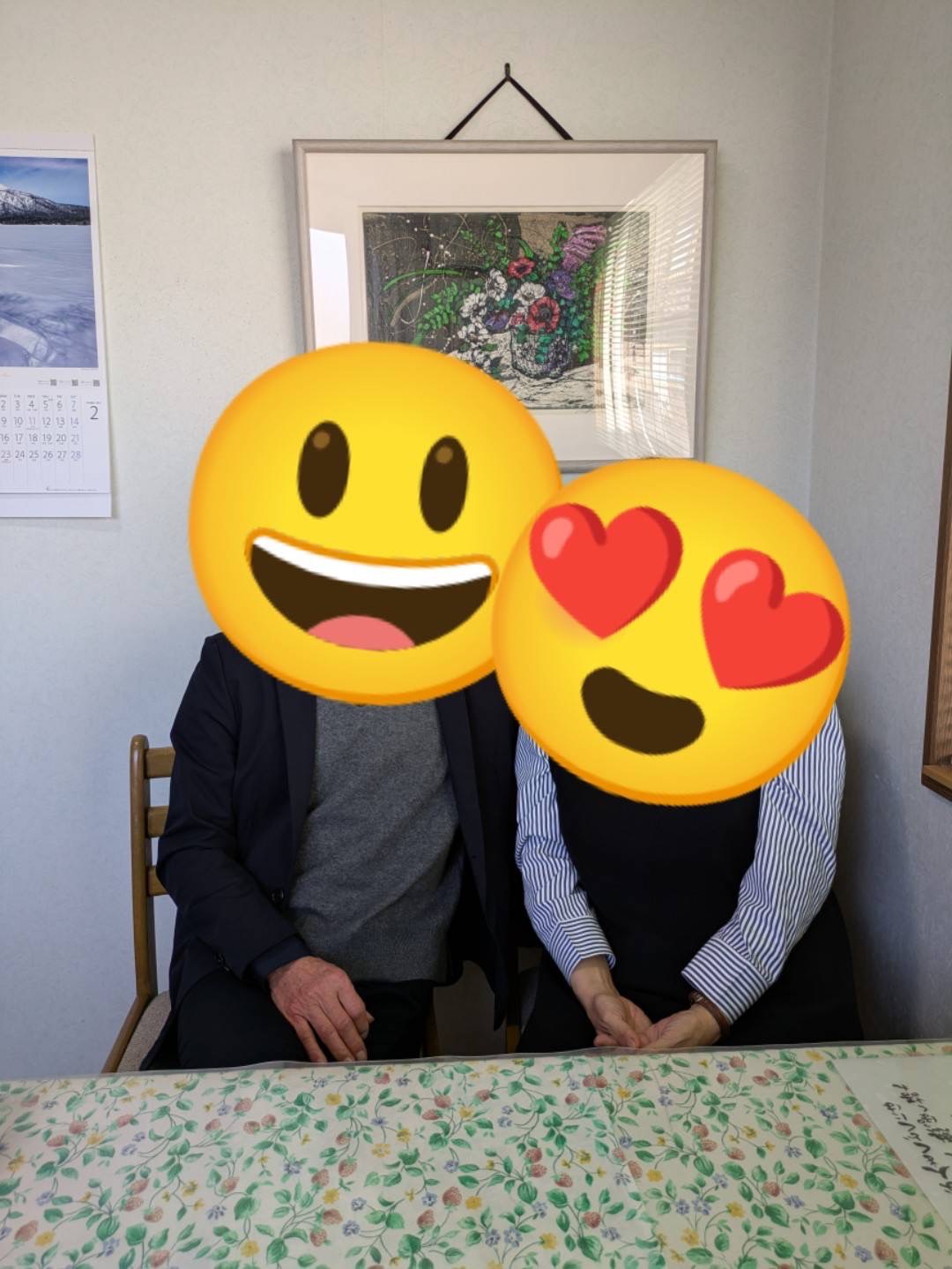 婚活応援団ハッピータイム